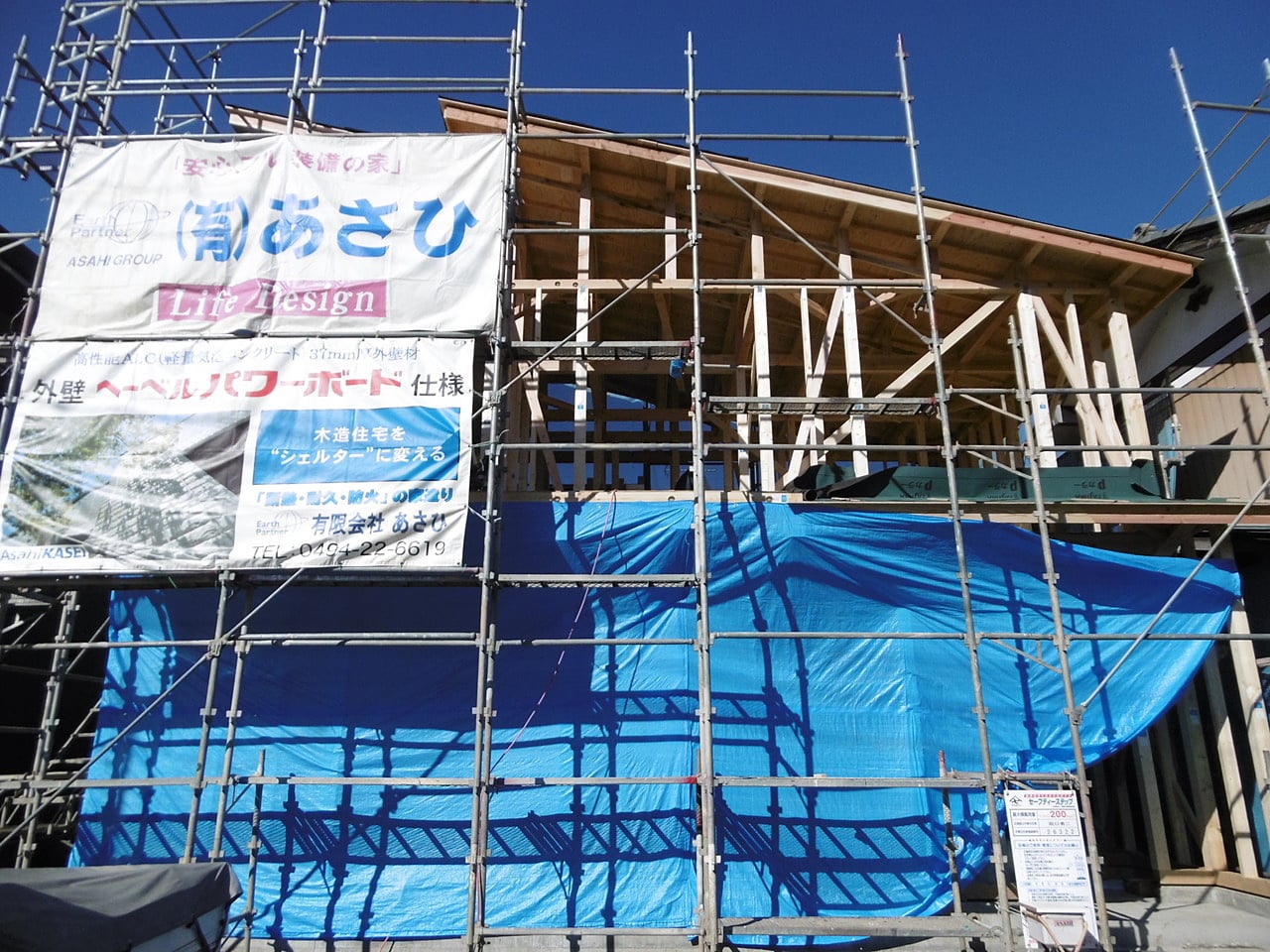 秩父郡横瀬町／K様邸の施工写真
