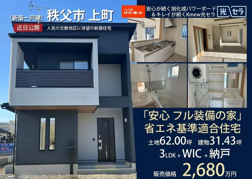 外構工事の施工写真
