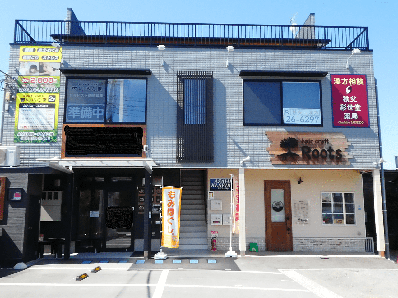 Aビル/秩父市の施工写真